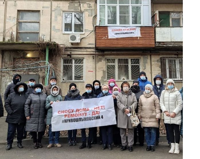Сегодня подошел срок выселения для жителей дома в Ростове в переулке Кривошлыковском
