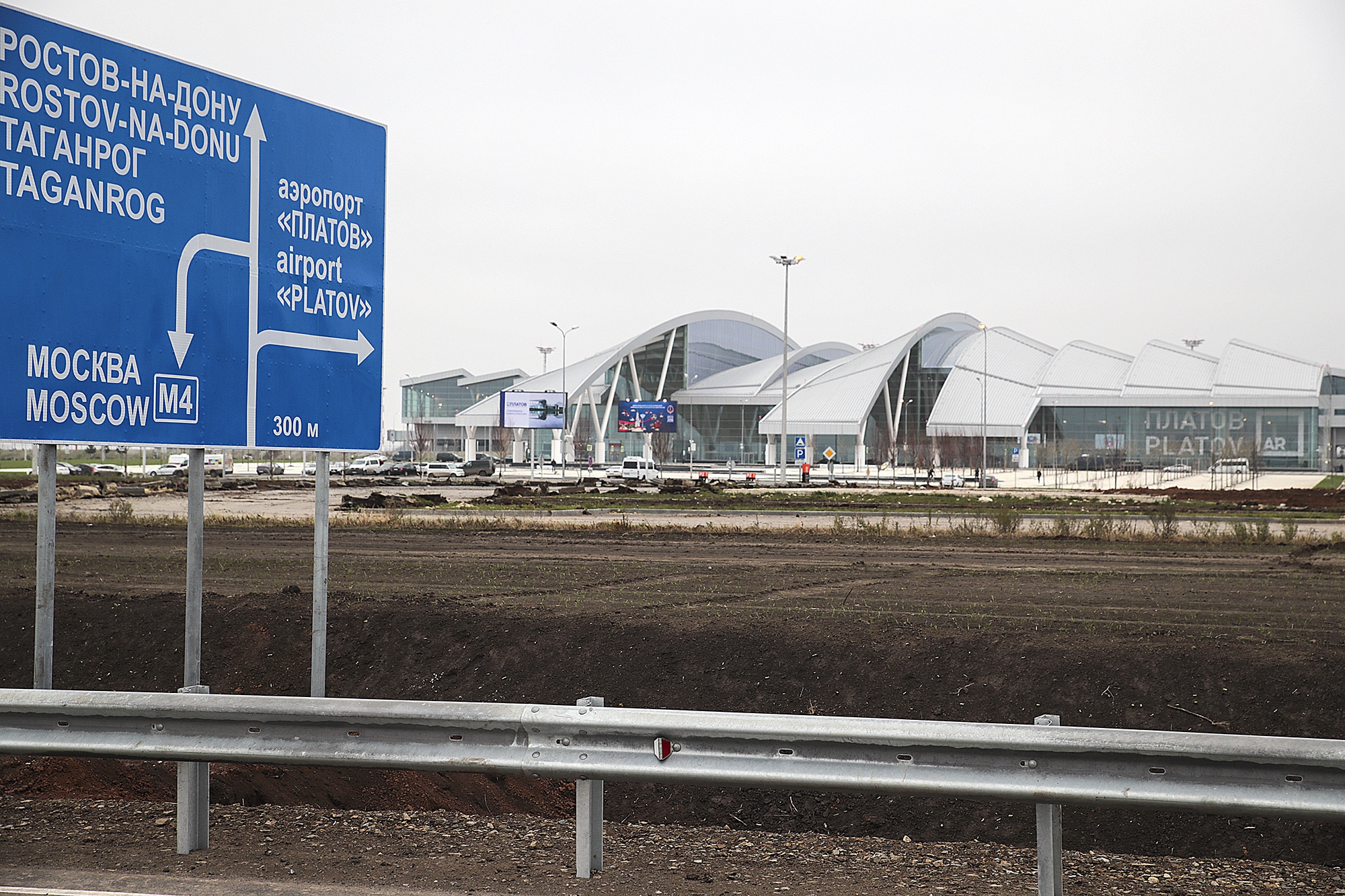 «Платов» перехватит транзитные потоки