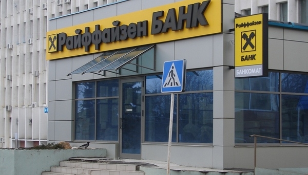Райффайзенбанк закроет три отделения на юге России