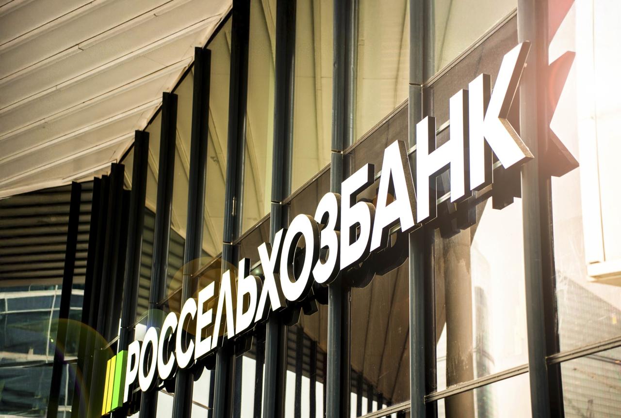 Россельхозбанк почти вдвое увеличил финансовую поддержку молочной отрасли