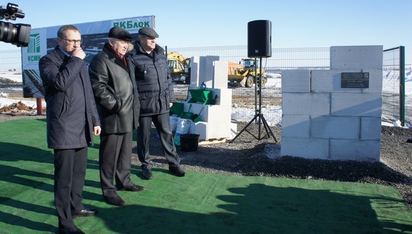 В Ростовской области началось строительство газобетонного завода группы ВКБ