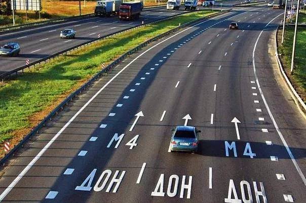 Реконструкция трассы М-4 в Ростовской области завершится в 2027 году Реконструкция трассы М-4 в Ростовской области завершится в 2027 году