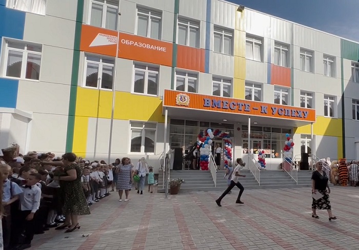 В Волгограде построят крупнейшую школу города за 1,2 млрд рублей В Волгограде построят крупнейшую школу города за 1,2 млрд рублей