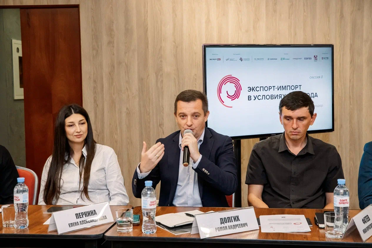 Краснодарский бизнес-форум  «Лидерство Юга России  в период подморозки» Краснодарский бизнес-форум  «Лидерство Юга России  в период подморозки»