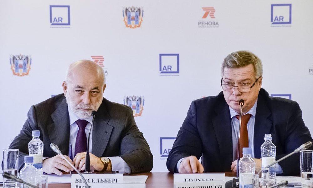 «Ренову» вынуждают повременить с застройкой «Ренову» вынуждают повременить с застройкой
