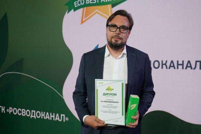 Лучшие «зеленые» инициативы бизнеса: объявлены победители VII Премии ECO BEST Лучшие «зеленые» инициативы бизнеса: объявлены победители VII Премии ECO BEST