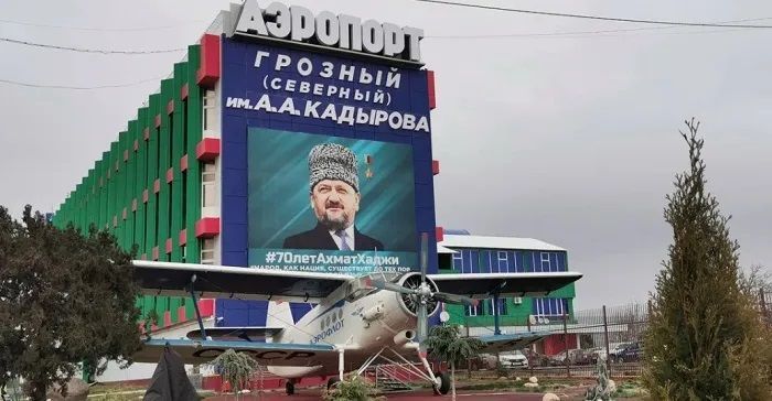 Владимир Путин передал 100% акций «Вайнахавиа» в собственность Чеченской Республики Владимир Путин передал 100% акций «Вайнахавиа» в собственность Чеченской Республики