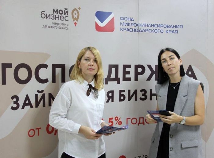 С начала года предприниматели Кубани получили более 1,2 млрд льготных займов С начала года предприниматели Кубани получили более 1,2 млрд льготных займов