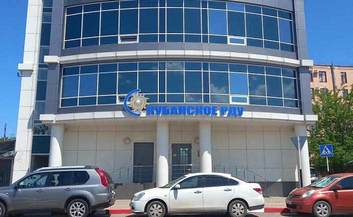 В Кубанском РДУ прошло совещание с сетевыми организациями энергосистемы Республики Адыгея и Краснодарского края В Кубанском РДУ прошло совещание с сетевыми организациями энергосистемы Республики Адыгея и Краснодарского края