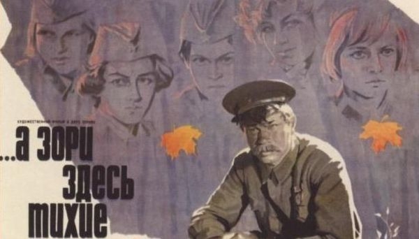 Бизнес-леди юга России сыграют в благотворительном спектакле «А зори здесь тихие» Бизнес-леди юга России сыграют в благотворительном спектакле «А зори здесь тихие»