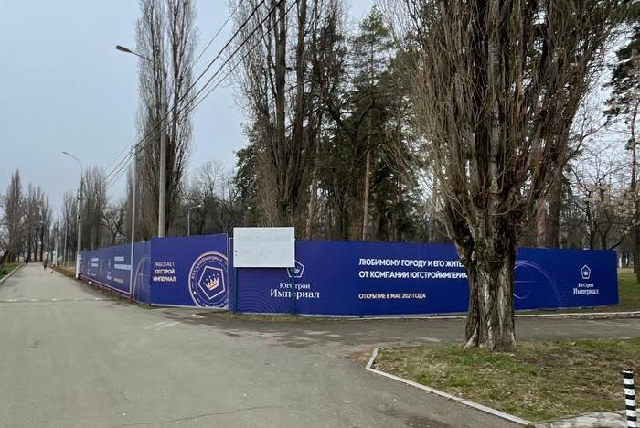 Краснодарский застройщик восстановит спортплощадку в городском парке Краснодарский застройщик восстановит спортплощадку в городском парке