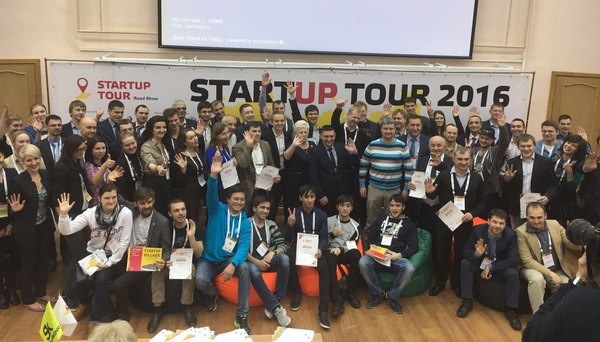 Подведены итоги Startup Tour 2016 в Краснодаре Подведены итоги Startup Tour 2016 в Краснодаре