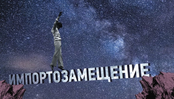 Пока только план Пока только план