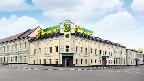 «Центр-инвест» разместил на ММВБ рублёвые облигации на сумму 3 млрд рублей