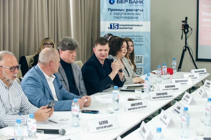 Круглый стол «Перезагрузка южного экспорта:  опыт Краснодарского края»