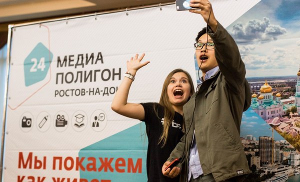 Трансляция проекта «Медиаполигон-24» пройдет на новой платформе les.media Трансляция проекта «Медиаполигон-24» пройдет на новой платформе les.media