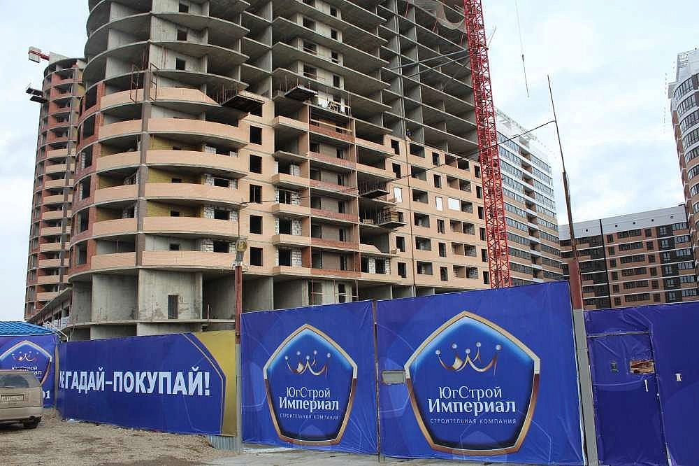 «ЮгСтройИмпериал» выходит на рынки малых городов в Краснодарском крае «ЮгСтройИмпериал» выходит на рынки малых городов в Краснодарском крае