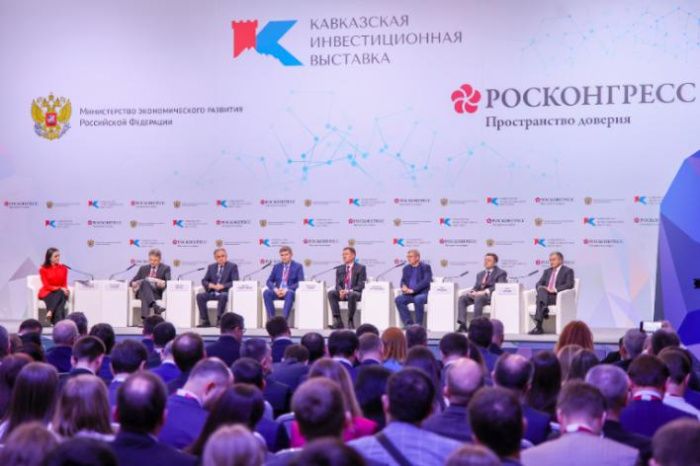 Кавказская инвестиционная выставка превратится в форум и заменит РИФ Кавказская инвестиционная выставка превратится в форум и заменит РИФ