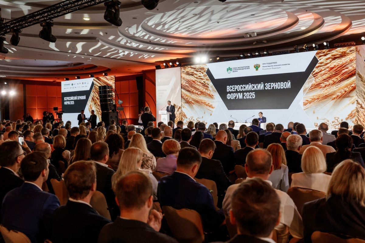 Открыта регистрация на V ежегодный Всероссийский Зерновой Форум