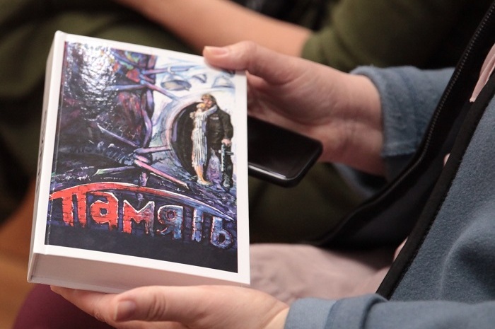 При поддержке Сбербанка переиздали книгу «Память» При поддержке Сбербанка переиздали книгу «Память»