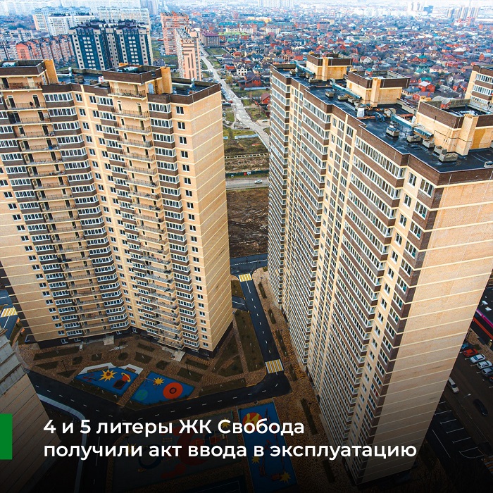 ССК продолжает работу по восстановлению прав обманутых дольщиков ССК продолжает работу по восстановлению прав обманутых дольщиков
