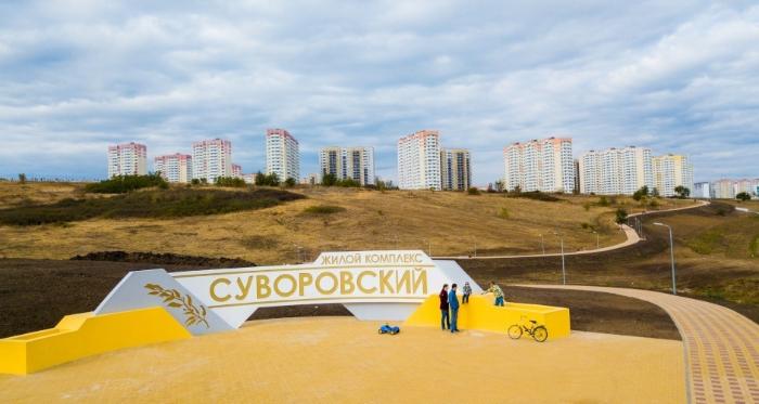 Губернатор Дона потребовал развивать микрорайоны только с социальной инфраструктурой Губернатор Дона потребовал развивать микрорайоны только с социальной инфраструктурой