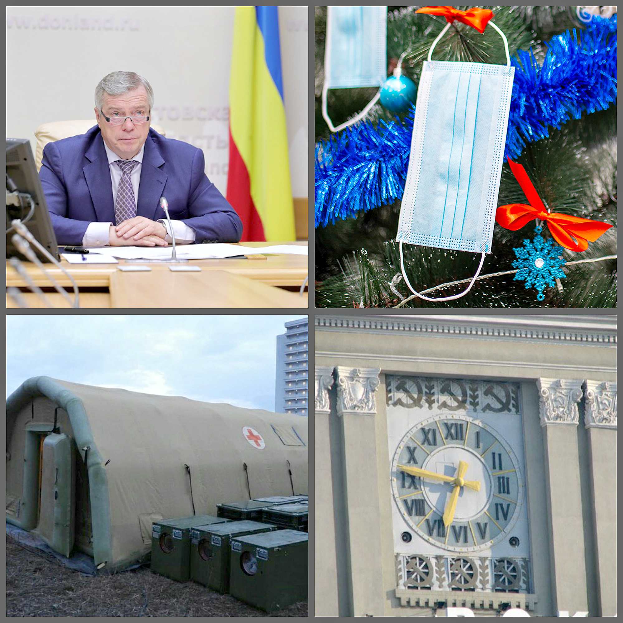 Главные новости юга России за неделю по версии «Эксперт Юг» Главные новости юга России за неделю по версии «Эксперт Юг»