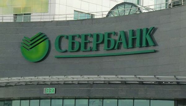 Сбербанк расторгает договоры с арендодателями в Ростове и Краснодаре Сбербанк расторгает договоры с арендодателями в Ростове и Краснодаре