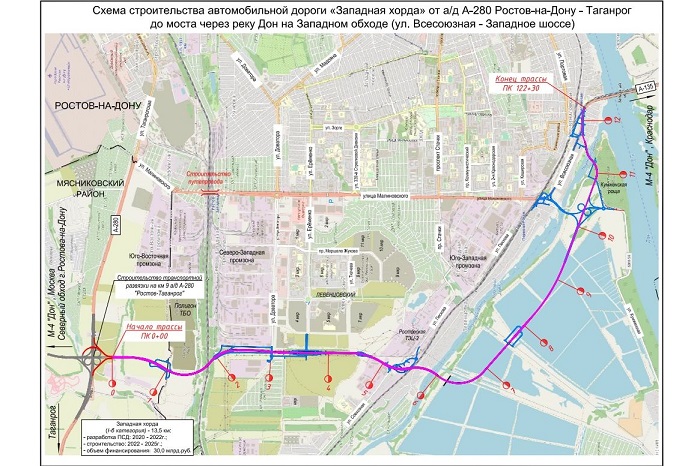 Порядка 13,3 млрд рублей выделят на строительство трассы «Западной хорды» в Ростове