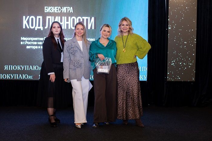 Вместо конкуренции — обмен опытом: как прошла бизнес-игра от медиа ЯПокупаю