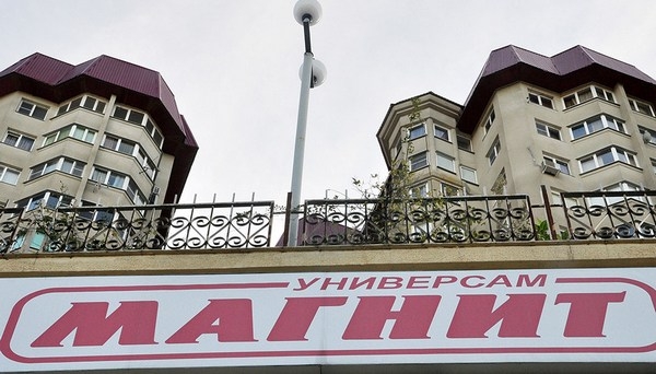 Standard & Poor's повысила кредитный рейтинг «Магнита» Standard & Poor's повысила кредитный рейтинг «Магнита»