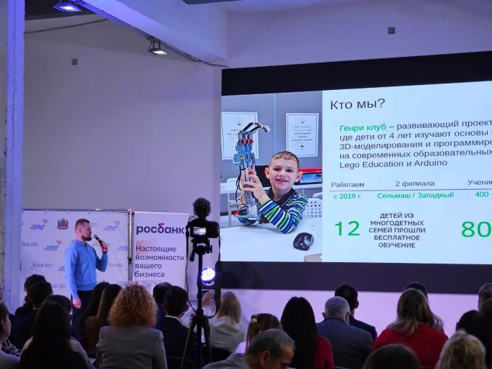 На Форуме креативных индустрий в Ростове продемонстрировали уникальные проекты в сфере МСП