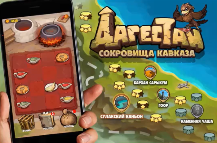 Основатели Айтиграда показали, как могла бы выглядеть мобильная игра про Дагестан Основатели Айтиграда показали, как могла бы выглядеть мобильная игра про Дагестан