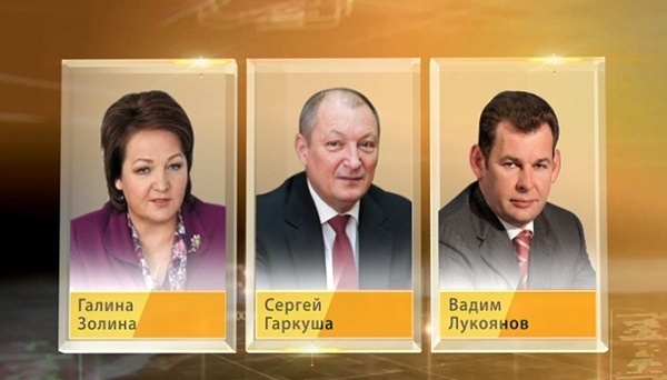 Три вице-губернатора Кубани лишились своих постов Три вице-губернатора Кубани лишились своих постов