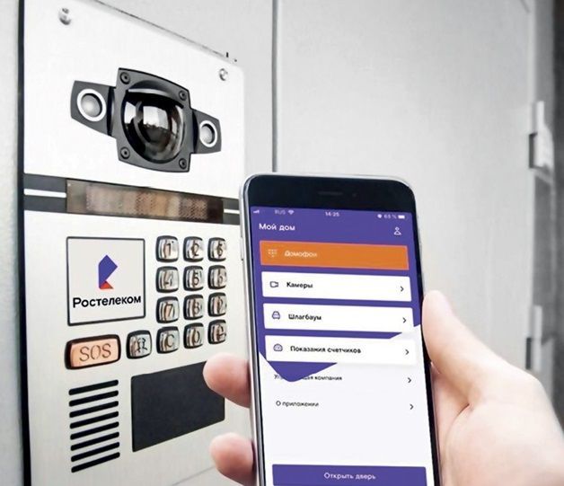 Ключ к комфорту и безопасности: как цифровой сервис помогает застройщикам и жильцам Ключ к комфорту и безопасности: как цифровой сервис помогает застройщикам и жильцам