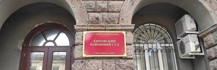 В Ростове администратору Telegram-канала «Крысы Ростова» дали 7,5 года В Ростове администратору Telegram-канала «Крысы Ростова» дали 7,5 года