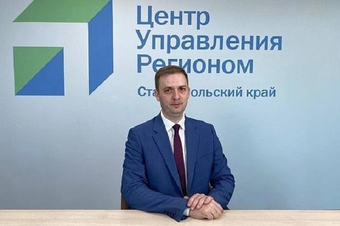 Глава министерства имущественных отношений Ставрополья покинет свой пост 26 апреля Глава министерства имущественных отношений Ставрополья покинет свой пост 26 апреля