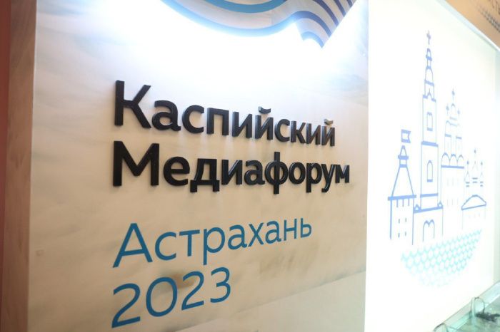 Иран намерен развивать деловые связи с Астраханской областью
