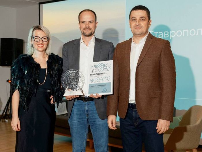 Ставропольский край стал победителем всероссийской премии «Туризм будущего»