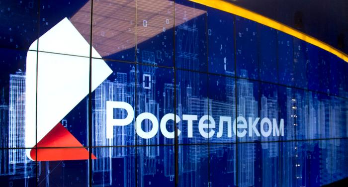 «Росатом» и «Ростелеком» запускают ИТ-проект по централизованному управлению доступом к информационным системам