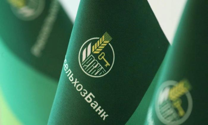 В Чеченском филиале Россельхозбанка стартовала новогодняя акция со ставкой по вкладу до 6,3% годовых