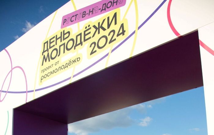 Агрохолдинг «СТЕПЬ» стал партнером федерального фестиваля Дня молодёжи