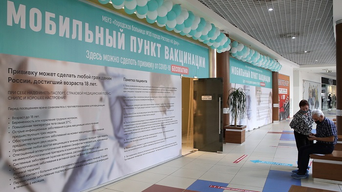 Южный бизнес готовится выживать в условиях обязательной вакцинации Южный бизнес готовится выживать в условиях обязательной вакцинации