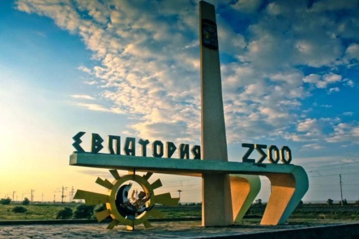 Евпатория, Ейск и Туапсе стали самыми бюджетными городами для отдыха в декабре Евпатория, Ейск и Туапсе стали самыми бюджетными городами для отдыха в декабре