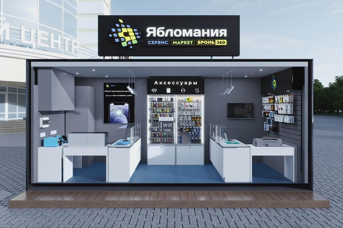 Таганрогский предприниматель запускает франчайзинговую сеть «Ябломания» Таганрогский предприниматель запускает франчайзинговую сеть «Ябломания»