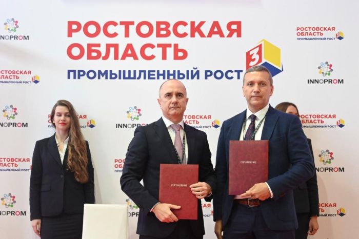 «Ростсельмаш» инвестирует 15 млрд рублей в производство сельхозтехники и тракторов «Ростсельмаш» инвестирует 15 млрд рублей в производство сельхозтехники и тракторов