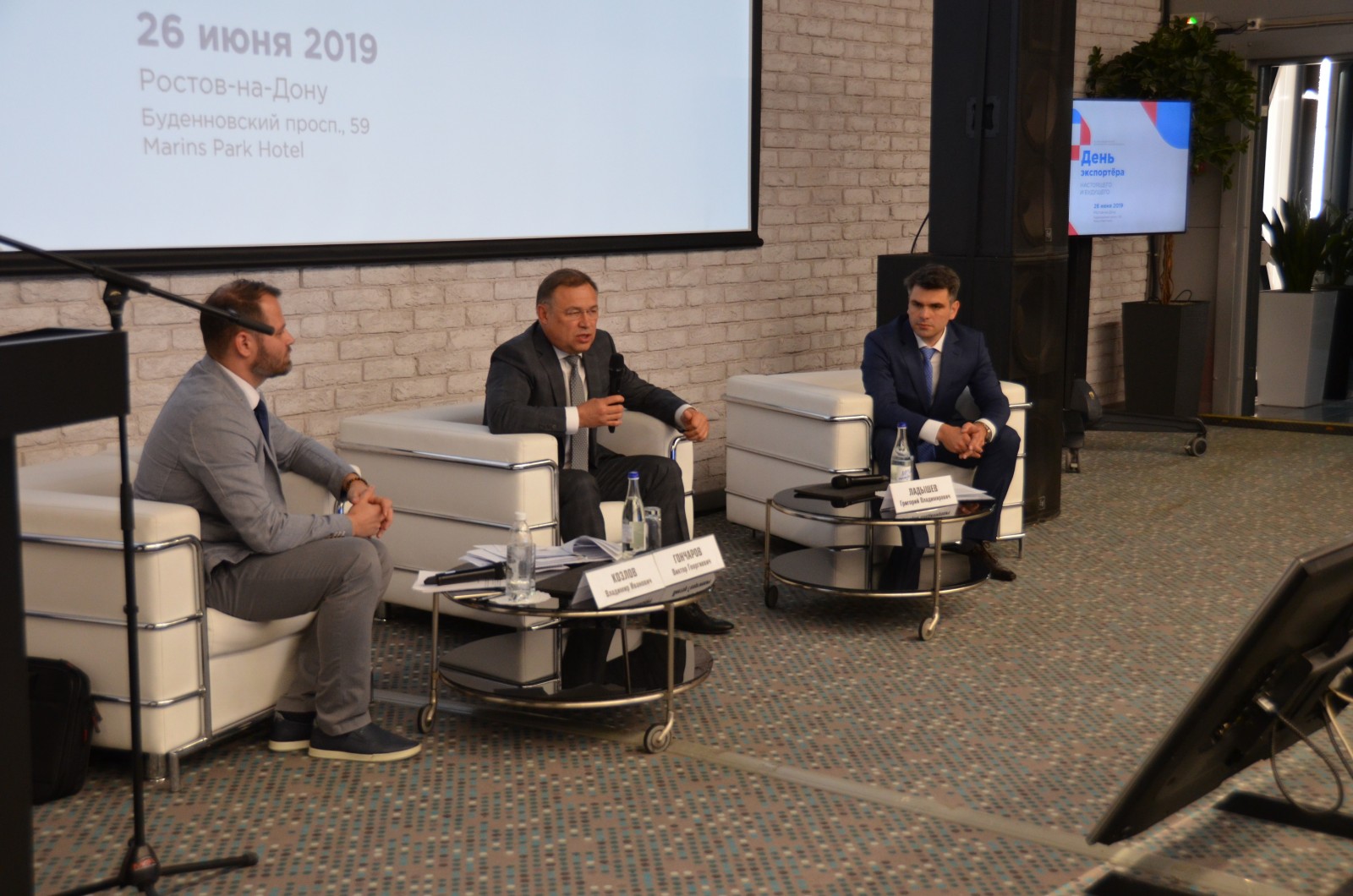 Ростовская область вдвое увеличит число экспортеров до 2024 года Ростовская область вдвое увеличит число экспортеров до 2024 года