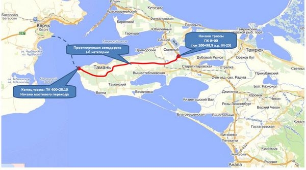 Главгосэкспертиза одобрила проект скоростной трассы со стороны Краснодарского края к Керченскому мосту Главгосэкспертиза одобрила проект скоростной трассы со стороны Краснодарского края к Керченскому мосту