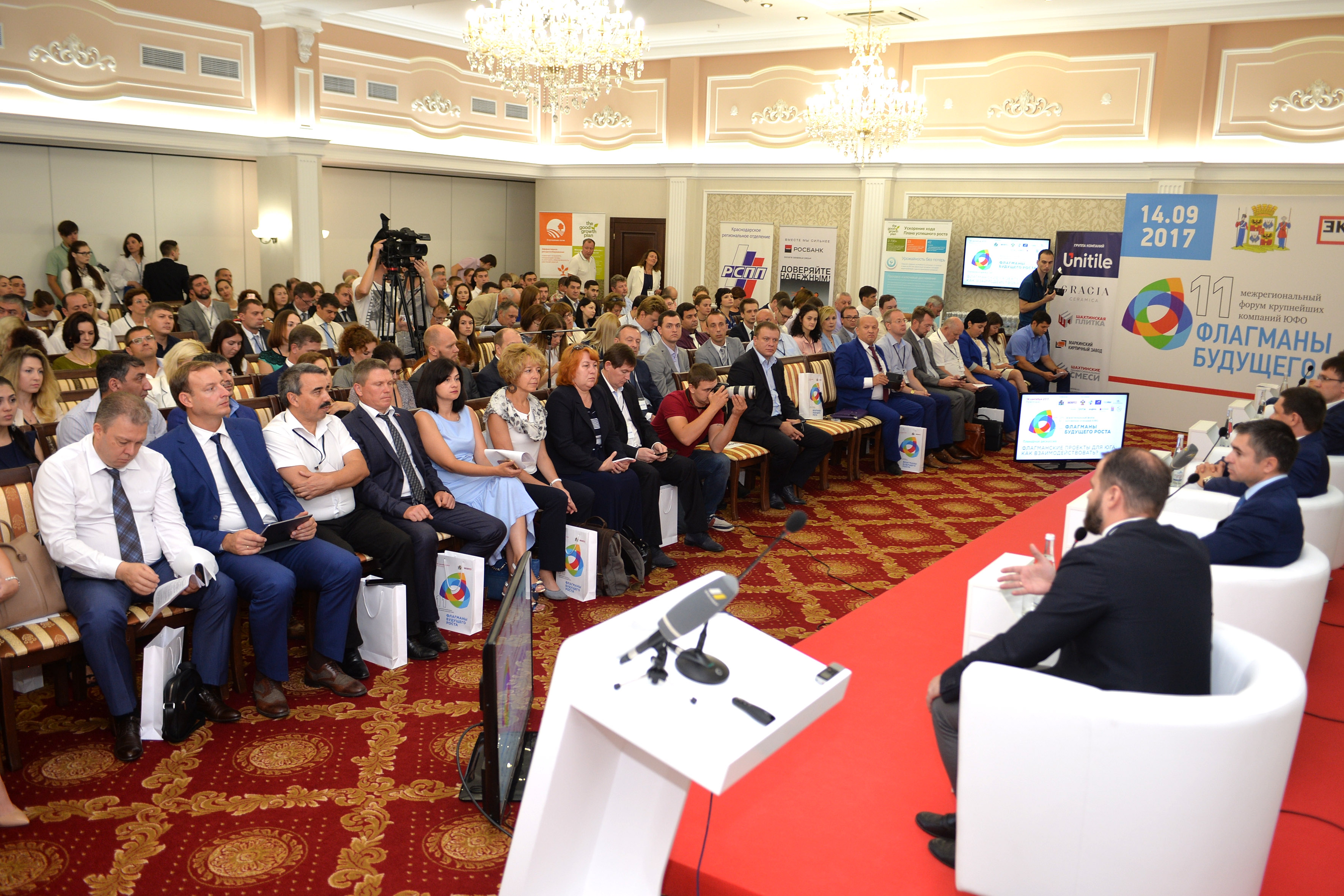 Драйверы роста для Краснодарского края: глубокая переработка, экспорт и логистика Драйверы роста для Краснодарского края: глубокая переработка, экспорт и логистика