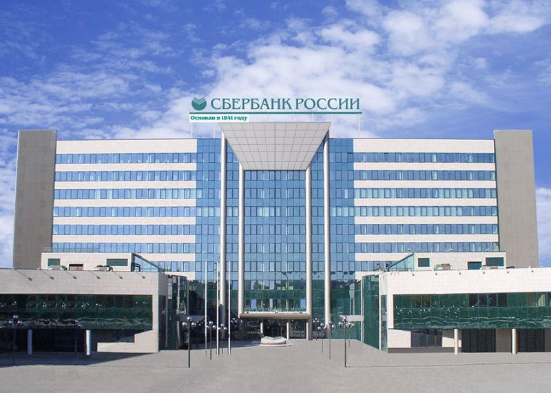 Источник, близкий к Сбербанку, рассказал о погибшем сотруднике в Ростове Источник, близкий к Сбербанку, рассказал о погибшем сотруднике в Ростове